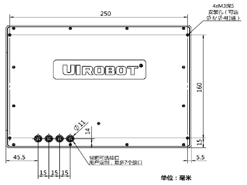 UIpad9300工控平板电脑外形尺寸图